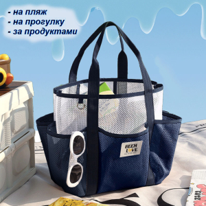 OB-174-Blue ―  "Сумкины Дети"