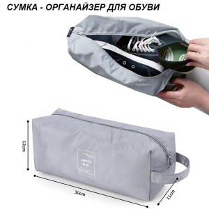 OB-207-Gray ― Оптовый интернет-магазин "Сумкины Дети"