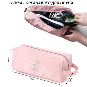 OB-207-Pink ― Оптовый интернет-магазин "Сумкины Дети"