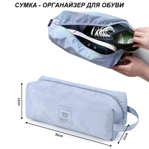 OB-207-Blue ― Оптовый интернет-магазин "Сумкины Дети"