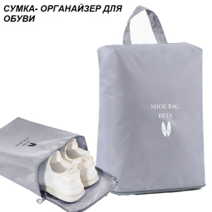 OB-208-Gray ― Оптовый интернет-магазин "Сумкины Дети"