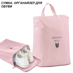 OB-208-Pink ― Оптовый интернет-магазин "Сумкины Дети"