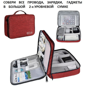 OB-223-Red ― Оптовый интернет-магазин "Сумкины Дети"