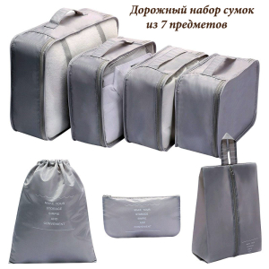 OB-258-Gray ―  "Сумкины Дети"