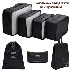 OB-258-Black ―  "Сумкины Дети"