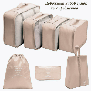 OB-258-Biege ―  "Сумкины Дети"