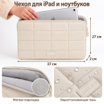 OB-390-Cream