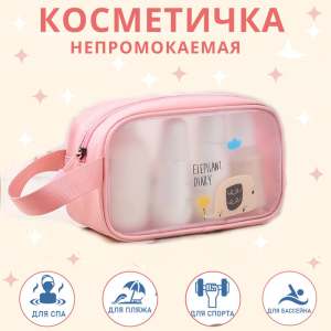 OB-371-Pink ― Оптовый интернет-магазин "Сумкины Дети"