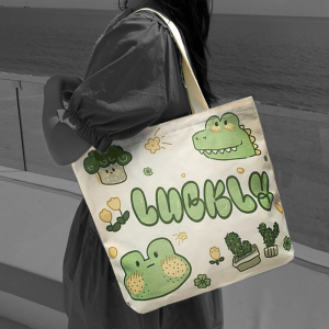 Rui-Mi-70 ―  "Сумкины Дети"