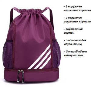 SR-1005-Purple ― Оптовый интернет-магазин "Сумкины Дети"