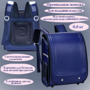 SR-GL-1188-Small-Blue ― Оптовый интернет-магазин "Сумкины Дети"