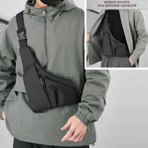 SR-2090-Black ―  "Сумкины Дети"