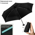 Umbr-5/06-New-Black