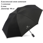 Umbr-310-Black