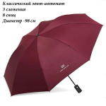 Umbr-310-Red