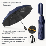 Umbr-455-D/Black