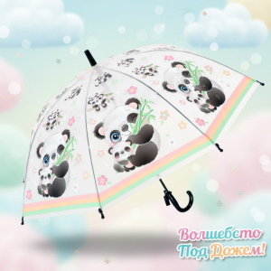 Umbr-L-10-Panda ―  "Сумкины Дети"