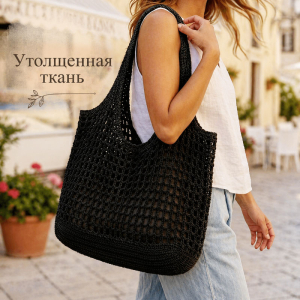 K2-2104-Black ―  "Сумкины Дети"