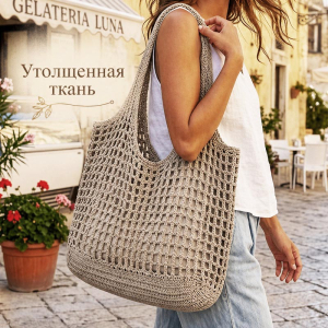 K2-2104-Biege ―  "Сумкины Дети"