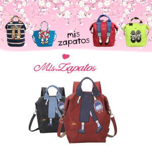 MIS ZAPATOS ―  "Сумкины Дети"